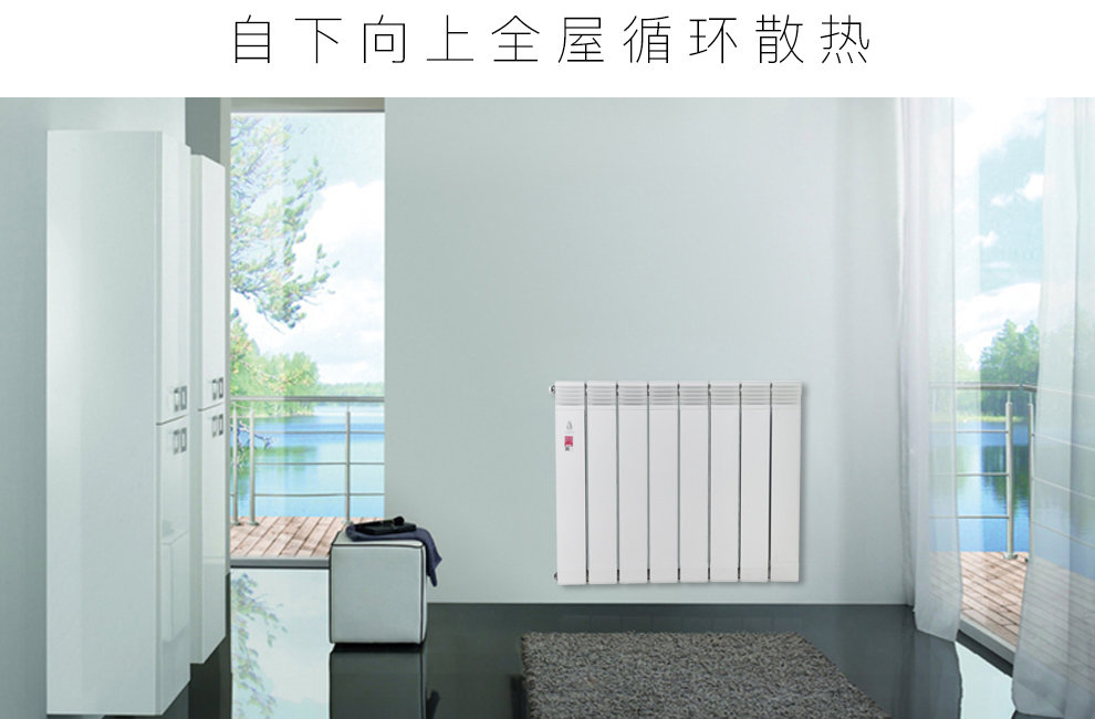 長春散熱器廠家